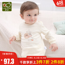 拉比嬰兒新品