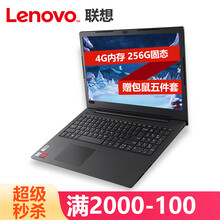 聯(lián)想電腦內(nèi)屏