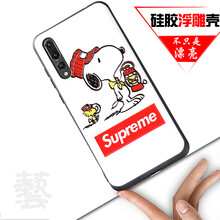 史努比手機包