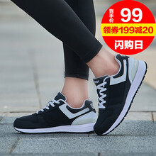 一款系帶跑鞋，讓你愛(ài)上運動(dòng)生活