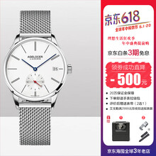 精致機(jī)械瑞表，展現(xiàn)你的獨(dú)特魅力