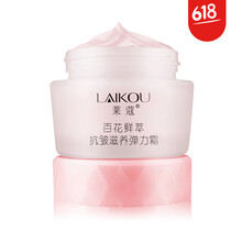 laikou,排名,laikou,排行榜,萊蔻,補(bǔ)水,補(bǔ)水,萊蔻,推薦