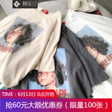 楠笙記 短袖 男士T恤 杏色款 XL，L，M