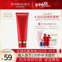 syrinx,ϣܿ,syrinx,���,����,���,ϣܿ,���,���,���а�,�Ƽ�