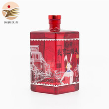 酒爺
