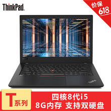 thinkpad,thinkpad,怎么樣
