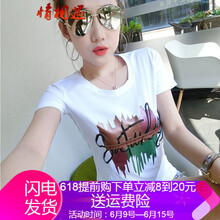情相遇（Qingxiangyu） 印花，燙畫 短袖 T恤 女 圓領(lǐng)