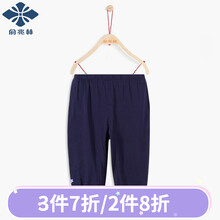 女童,女童,怎么樣,秋季,秋季,長褲,長褲