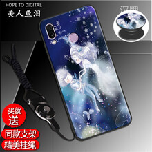 怎么樣,美人魚(yú),美人魚(yú)