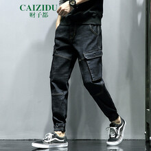 財(cái)子都（CAIZIDU） 小腳褲 基礎(chǔ)大眾 男士牛仔褲