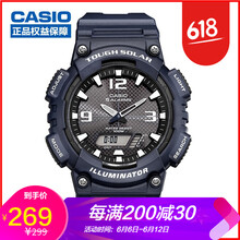 aq-s810w