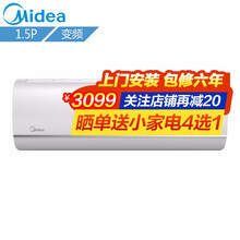 靜音王空調(diào)