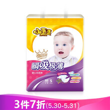 怎么樣,爽尿褲,瞬吸,瞬吸,爽尿褲