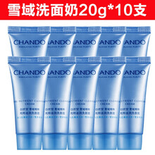 告別干燥肌，保濕洗面奶功不可沒