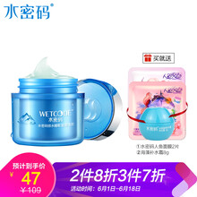 丹姿睡眠