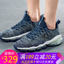 時(shí)尚減震跑鞋，讓你運(yùn)動(dòng)更舒適