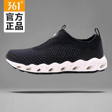 361°跑步鞋能量藍(lán)/螢光亮綠 