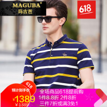 玛古芭（MAGUBA） 短袖 男士T恤 黄 色【8091细条纹】 