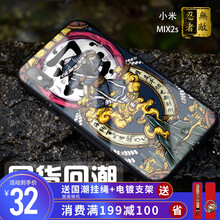 精致兒童保護(hù)套，打造優(yōu)雅生活