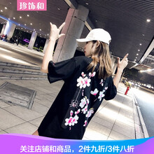 大碼短袖后背