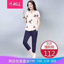 簡約風(fēng)雪紡衫，讓你的少女心十足