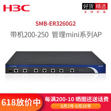 h3c路由器3260