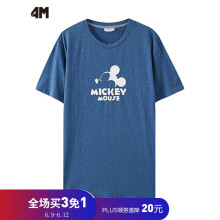 4M 短袖 男士T恤 中蓝花灰纱 