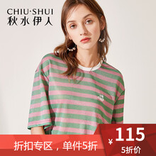簡(jiǎn)約風(fēng)條紋上衣，微胖妹子的福音