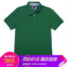 Tommy Hilfiger 短袖 男士T恤 315 綠 