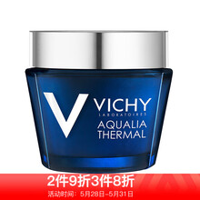 怎么樣,溫泉,溫泉,礦物,礦物,面膜,面膜