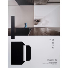室內(nèi)設(shè)計師