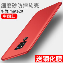 隱形軟殼硅膠套