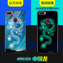 廣弓 OPPO A7X 手機殼/保護套