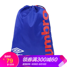 umbro雙肩包