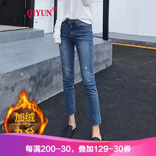 啟·韻（QIYUN） 高腰 直筒褲 女 九分褲 牛仔褲