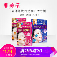 什么,牌子,品牌,面膜,皺面,抗皺,哪個(gè)
