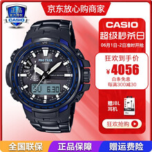 卡西歐,卡西歐,怎么樣,氣壓,氣壓,手表,手表