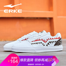 鴻星爾克（ERKE）男士正白/大學(xué)紅 48及以上