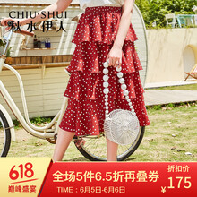 寬松半身裙，打造浪漫小仙女