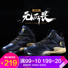 黑金色籃球鞋