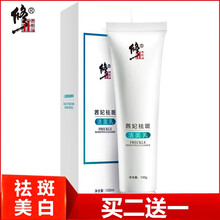 修正潔面乳 100ML