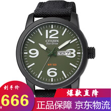bm洲際
