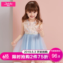 立體公主女裙子