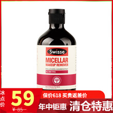 抗老化面膜