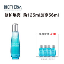 碧歐泉（BIOTHERM） 面部精華 細(xì)致毛孔，保濕，修護(hù)，補(bǔ)水