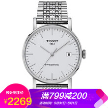 tissot,tissot,手表,排名,排行榜,瑞士,手表,瑞士,推薦