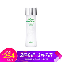 albion爽膚精萃液