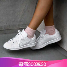 ADIDAS板鞋S76330白色 