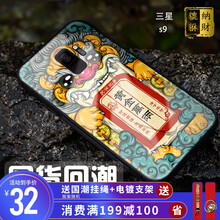 s9手機(jī)殼彩繪