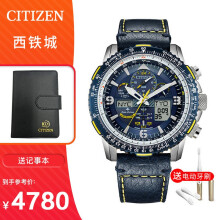 光動(dòng)能電波表